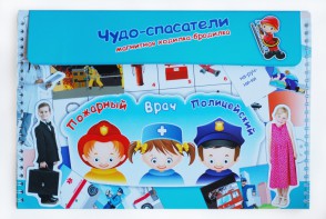 Магнитное развивающее пособие "Чудо-спасатели" - fgospostavki.ru - Королёв