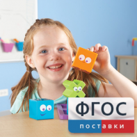 Ментальные блоки. Набор для малышей - fgospostavki.ru - Королёв