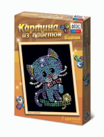 Набор для творчества "Картины из пайеток ГЛ - 2" - fgospostavki.ru - Королёв