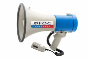 Электромегафон ручной - fgospostavki.ru - Королёв