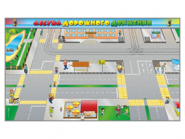 Доска магнитно-маркерная панорамная "Азбука дорожного движения" - fgospostavki.ru - Королёв