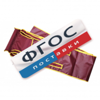 Игра "Обмотай мумию" (4,5 метра) - fgospostavki.ru - Королёв