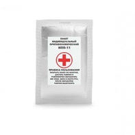 Индивидуальный противохимический пакет ИПП-11 - fgospostavki.ru - Королёв