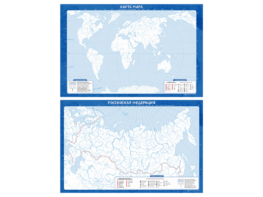 Фрагмент (демонстрационный) маркерный (двухсторонний) "Карта мира и Российской Федерации" (немая) с комплектом тематических магнитов - fgospostavki.ru - Королёв