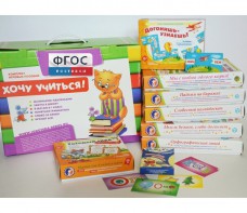 Набор игр в чемоданчике "Понятная грамматика-2" - fgospostavki.ru - Королёв