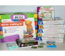 Набор игр в чемоданчике "Играют все!" 4-10 лет - fgospostavki.ru - Королёв