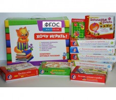 Набор "Логика и математика для дошкольников" - fgospostavki.ru - Королёв