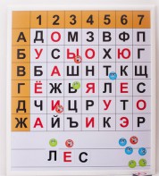 Магнитная доска "Фонетические шахматы" - fgospostavki.ru - Королёв