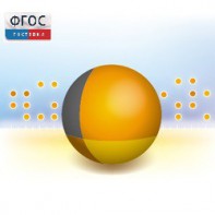 Живая Статистика 1.05. (Среда для проведения статистических исследований) - fgospostavki.ru - Королёв