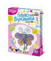 Комплект для вышивания бисером - fgospostavki.ru - Королёв