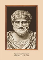 "Портреты Великих людей" комплект из 34 портретов цветных - fgospostavki.ru - Королёв