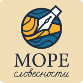 Методика профилактики и коррекции четырех видов дисграфии «Море Словесности» - fgospostavki.ru - Королёв