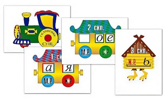 Комплект таблиц "Склонение имен существительных" (4 табл., формат А3, лам.) - fgospostavki.ru - Королёв