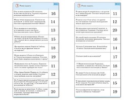 Комплект карточек (10) "Обучающий калейдоскоп. Сложение и вычитание в пределах 20" - fgospostavki.ru - Королёв