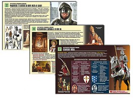 Комплект таблиц по истории "История средних веков" раздаточные (цветные, ламинированные, А4, 8 штук) - fgospostavki.ru - Королёв