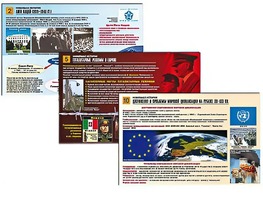 Комплект таблиц по истории "Новейшая история" раздаточные (цветные, ламинированные, А4, 10 штук) - fgospostavki.ru - Королёв