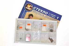 Коллекция "Стекло и изделия из стекла" - fgospostavki.ru - Королёв
