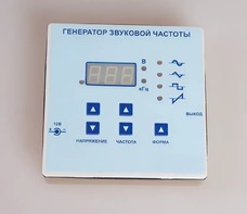 Генератор звуковой частоты - fgospostavki.ru - Королёв