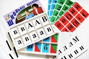 Азбука подвижная (ламинированная, с магнитным креплением) - fgospostavki.ru - Королёв