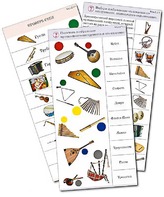 Комплект карточек (10) "Обучающий калейдоскоп. Музыкальные инструменты" - fgospostavki.ru - Королёв