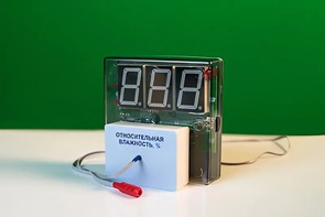 Датчик влажности воздуха с независимой индикацией (гигрометр демонстрационный) - fgospostavki.ru - Королёв