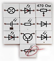 Набор для демонстраций по физике "Электричество-2" - fgospostavki.ru - Королёв