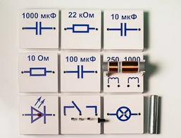 Набор для демонстраций по физике "Электричество-3" - fgospostavki.ru - Королёв
