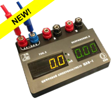 Цифровой ампервольтметр ЦАВ-1 - fgospostavki.ru - Королёв