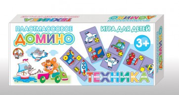 Домино "Техника" - fgospostavki.ru - Королёв