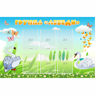 Стенд "Группа Лебеди" - fgospostavki.ru - Королёв