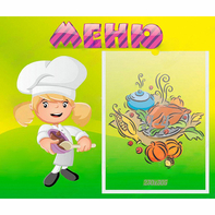 Стенд "Меню" 0.39x0.46 - fgospostavki.ru - Королёв