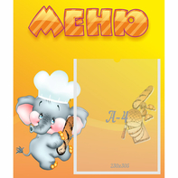 Стенд "Меню" №15 - fgospostavki.ru - Королёв