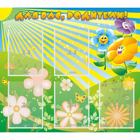 Стенд "Для вас родители!" №22 - fgospostavki.ru - Королёв