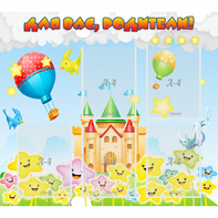 Стенд "Для вас родители!" №23 - fgospostavki.ru - Королёв