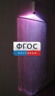Фибероптическая занавесь (150 волокон) с интерактивным источником света - fgospostavki.ru - Королёв