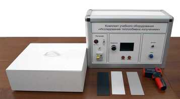 Комплект учебного оборудования "Исследование теплообмена излучением" - fgospostavki.ru - Королёв