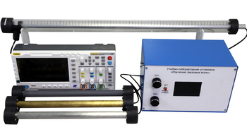 Установка «Определение скорости звука в твердых телах»   - fgospostavki.ru - Королёв