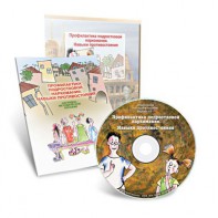 Электронное наглядное пособие «Профилактика подростковой наркомании. Навыки противостояния» - fgospostavki.ru - Королёв