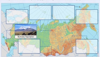 Интерактивные курсы. География 8 класс . Базовый. - fgospostavki.ru - Королёв