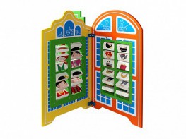 Игровой сенсомоторный комплекс "Городок" - fgospostavki.ru - Королёв