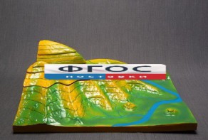 Модель "Вулканическая поверхность. Формирование гор" - fgospostavki.ru - Королёв