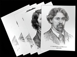 Портреты художников (22 шт, ф А3 ) - fgospostavki.ru - Королёв