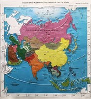 Пособие "Политико-административная карта Азии с краткой справкой о странах" - fgospostavki.ru - Королёв