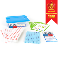 Обучающий конструктор «ПРОцифры Математика» - fgospostavki.ru - Королёв