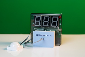 Датчик освещенности с независимой индикацией (люксметр демонстрационный) - fgospostavki.ru - Королёв