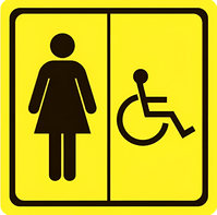 Тактильный знак (туалет для инвалидов Ж) 100х100 - fgospostavki.ru - Королёв