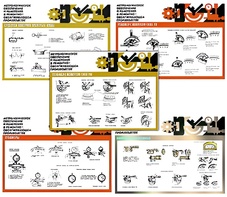 Плакаты ПРОФТЕХ "Средства измерения" (9 пл, винил, 70х100) - fgospostavki.ru - Королёв
