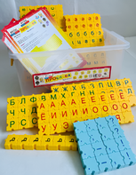 Обучающий конструктор "ПРОслова" Русский язык, 306 деталей - fgospostavki.ru - Королёв