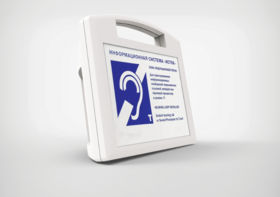 Портативная информационная индукционная система "Исток А2" - fgospostavki.ru - Королёв