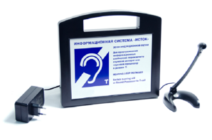 Портативная информационная индукционная система "Исток А2" с радиомикрофоном на стойке и встроенным плеером - fgospostavki.ru - Королёв
